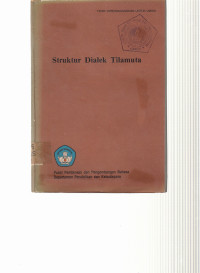 Image of PENGAWASAN/PEMERIKSAAN ATAS TANGGUNG JAWAB KEUANGAN PEMERINTAH DAERAH