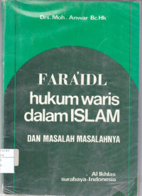 Image of Fara'idl hukum waris dalam islam