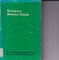Image of STRUKTUR BAHASA TEHID