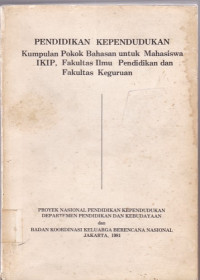 Image of Pendidikan kependudukan Kumpulan Pokok Bahasan untuk Mahasiswa IKIP, Fakultas Ilmu Pendidikan dan Fakultas Keguruan   rnKumpulan pokok bahasan untuk mahasiswa IKIP, Fakultas ilmu pendidikan dan fakultas keguruan
